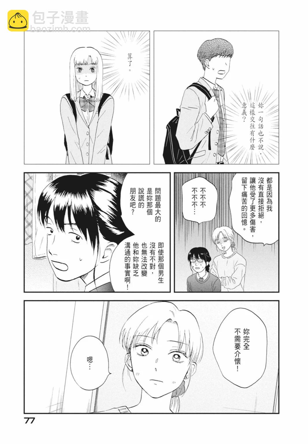 第05卷82