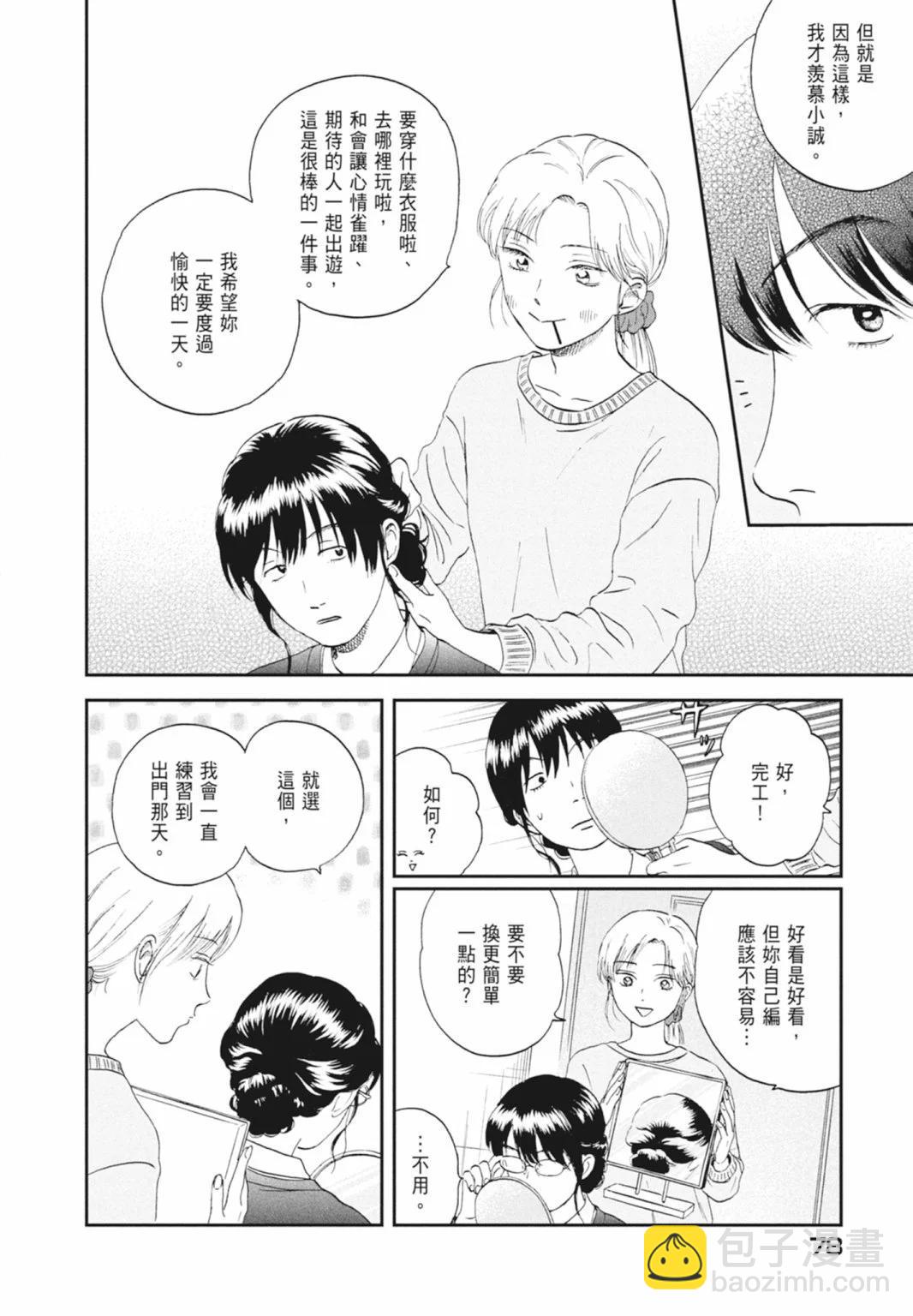 第05卷83