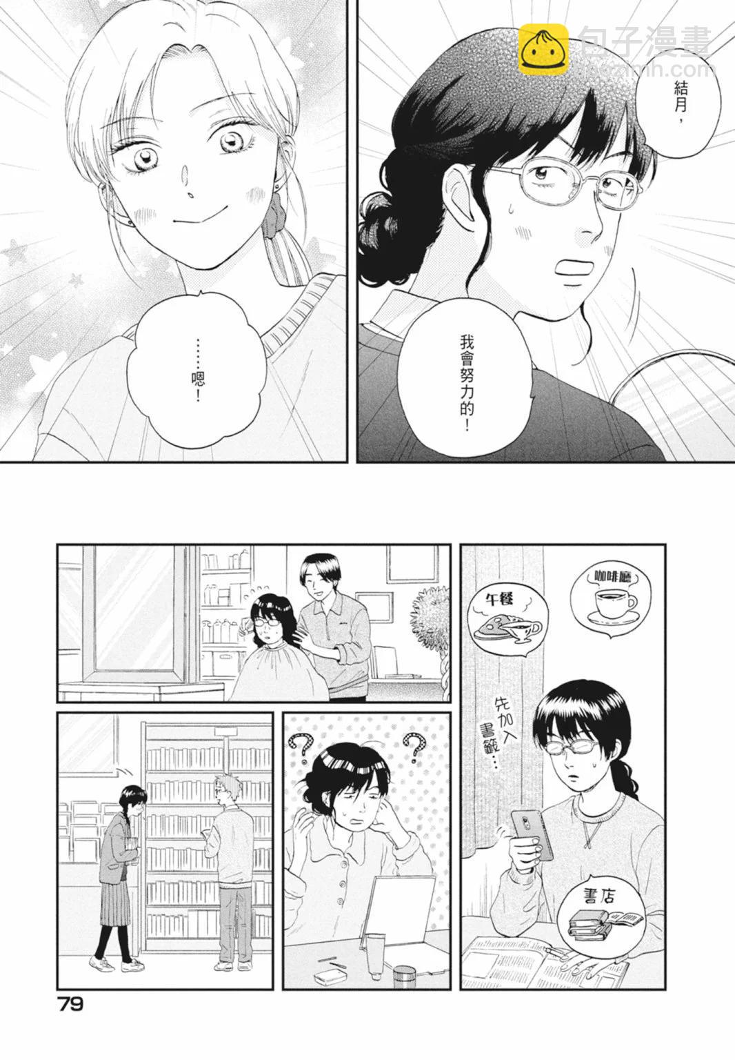 第05卷84