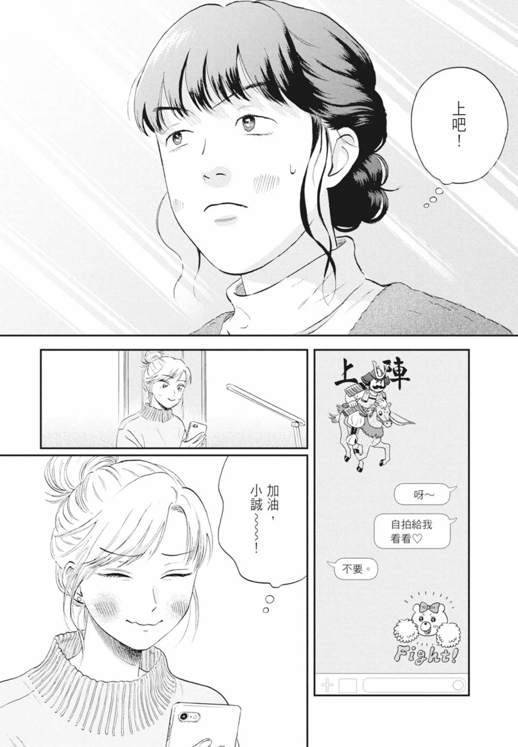 第05卷86