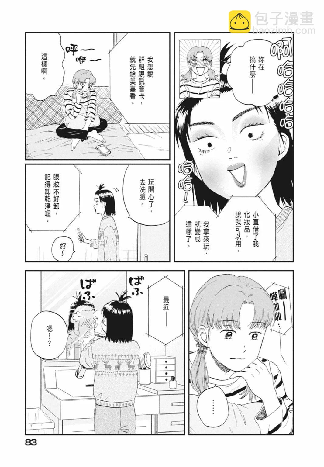 第05卷88