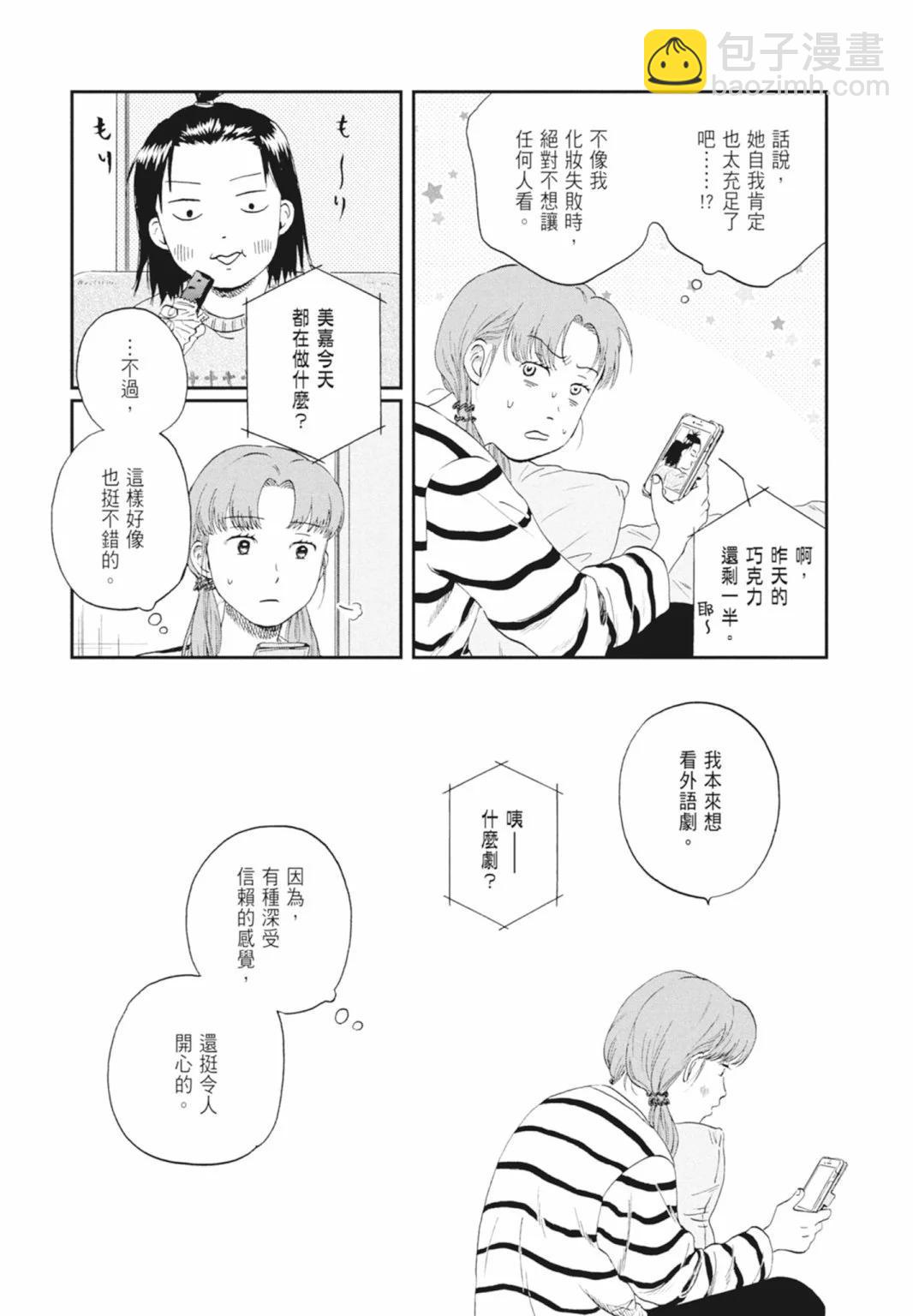 第05卷90