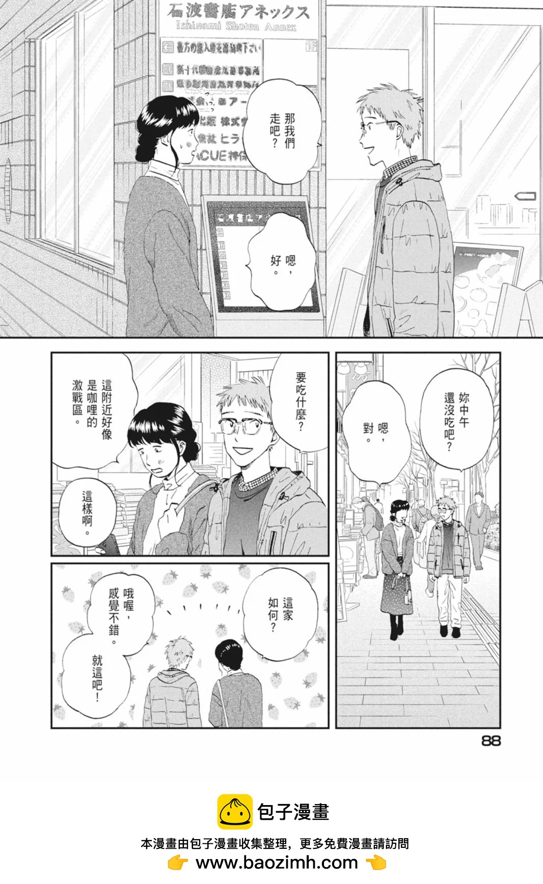 第05卷93