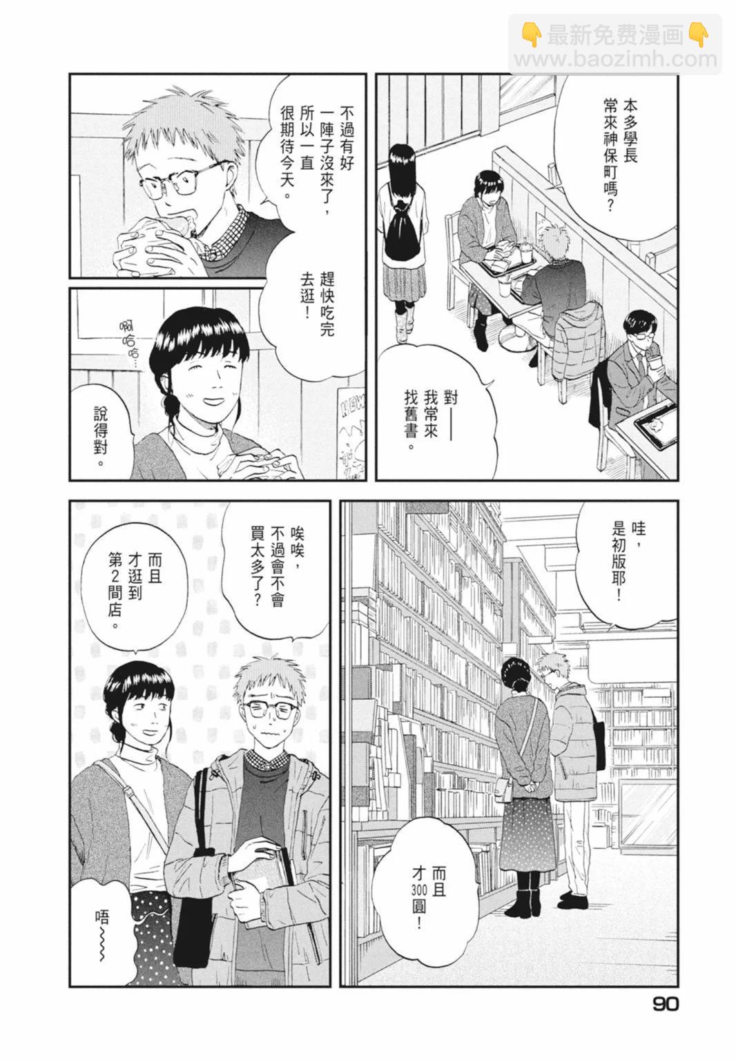 第05卷95