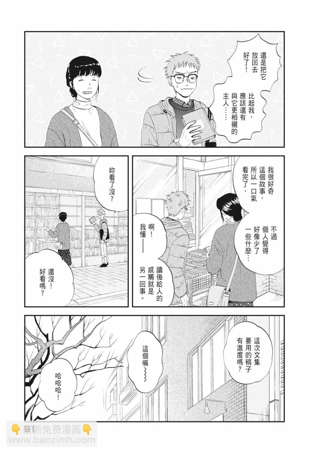 第05卷96
