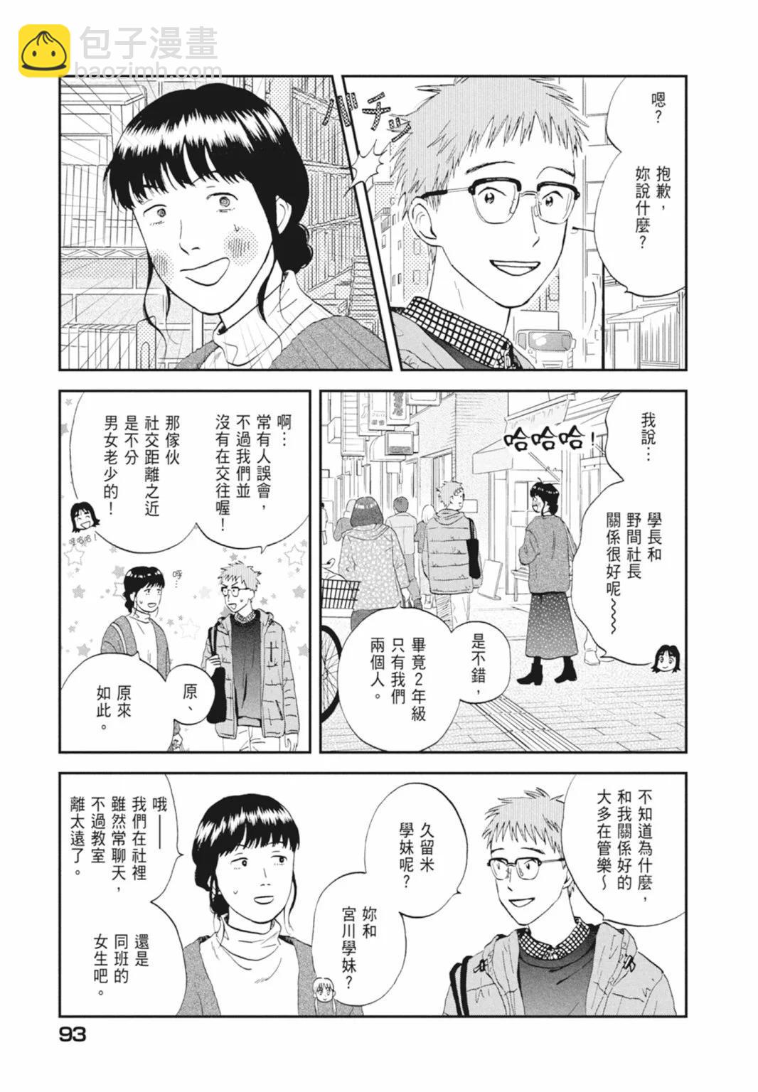 第05卷98