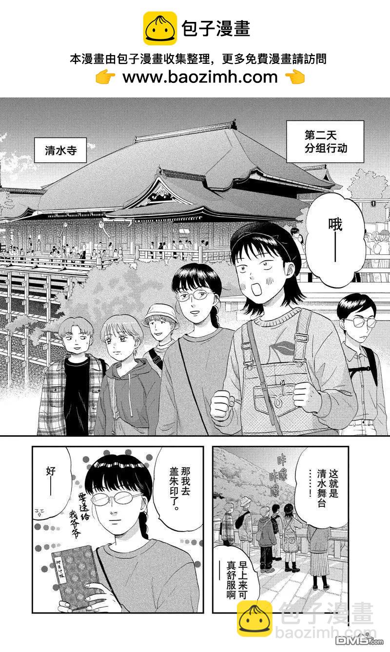 第64话1