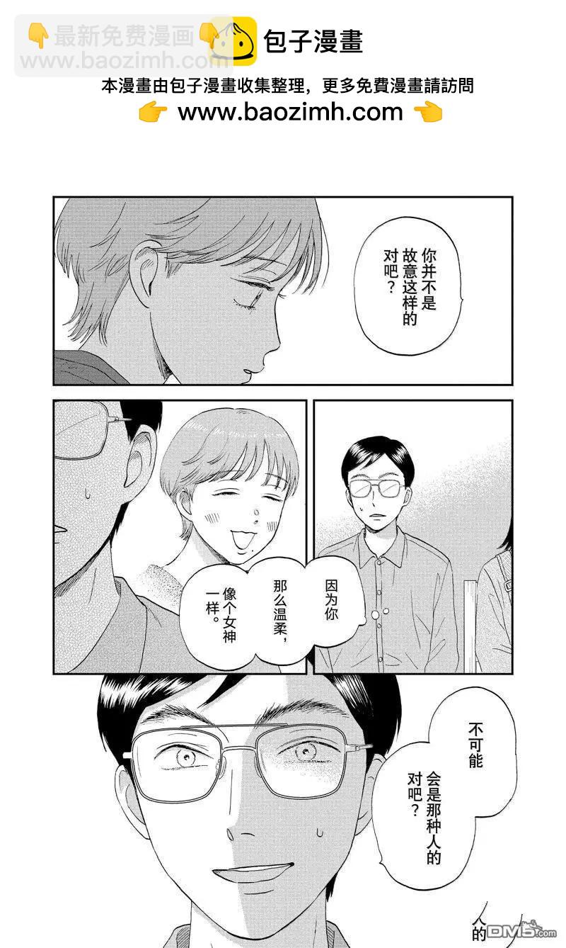 第64话18