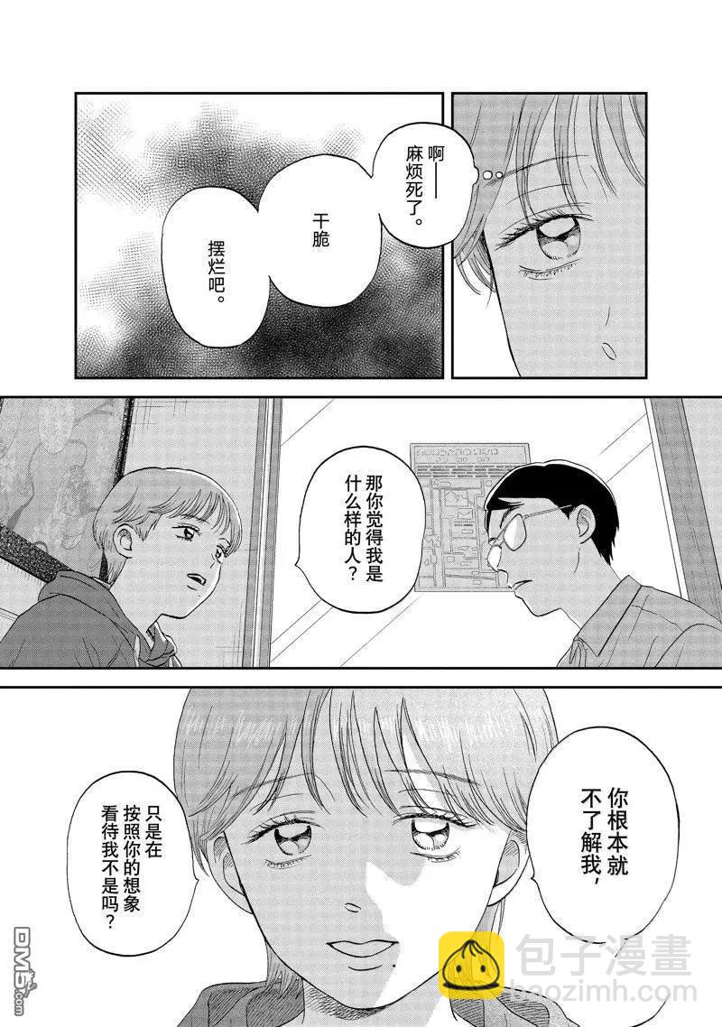 第64话19
