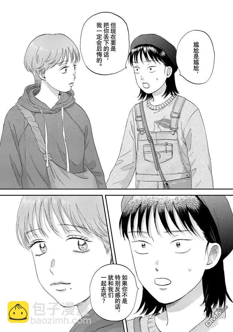 第64话22