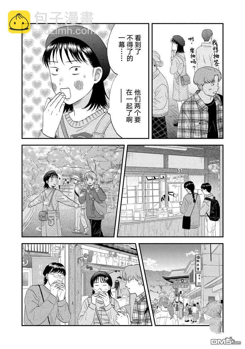 第64话5