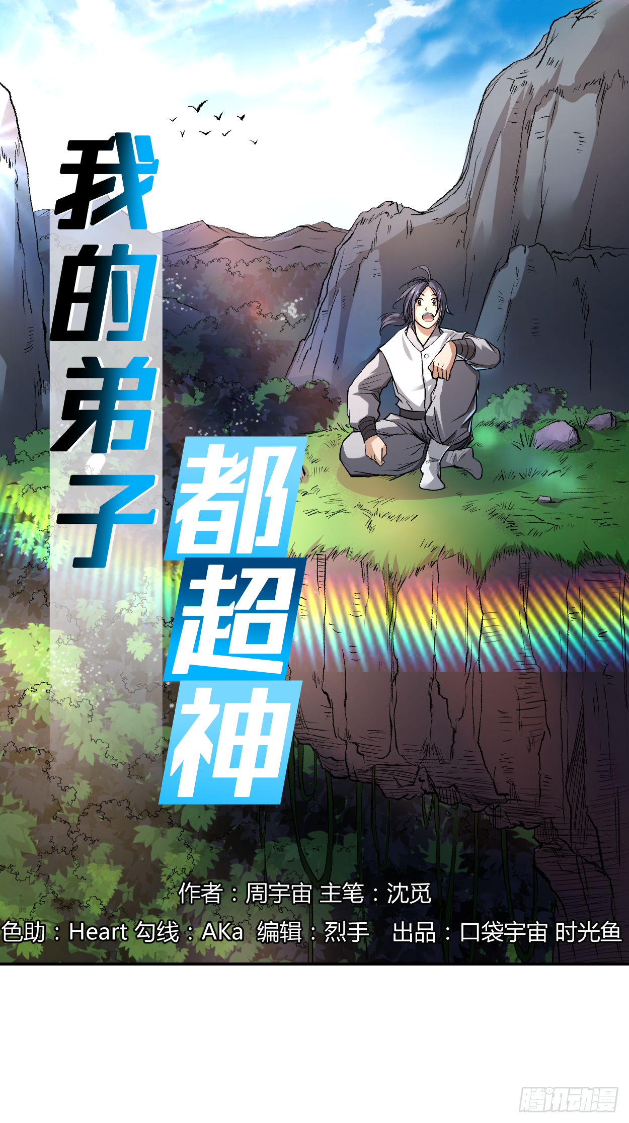 009 一点小技能0