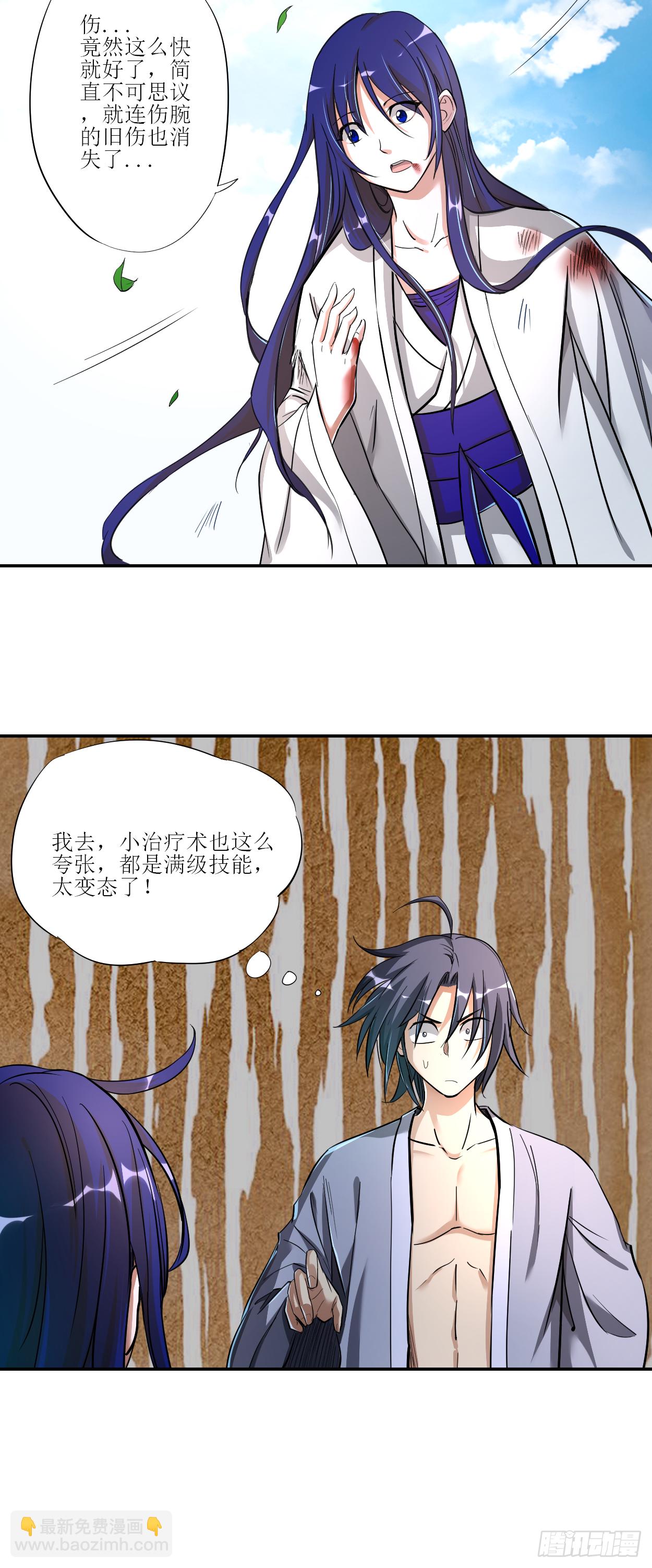009 一点小技能12