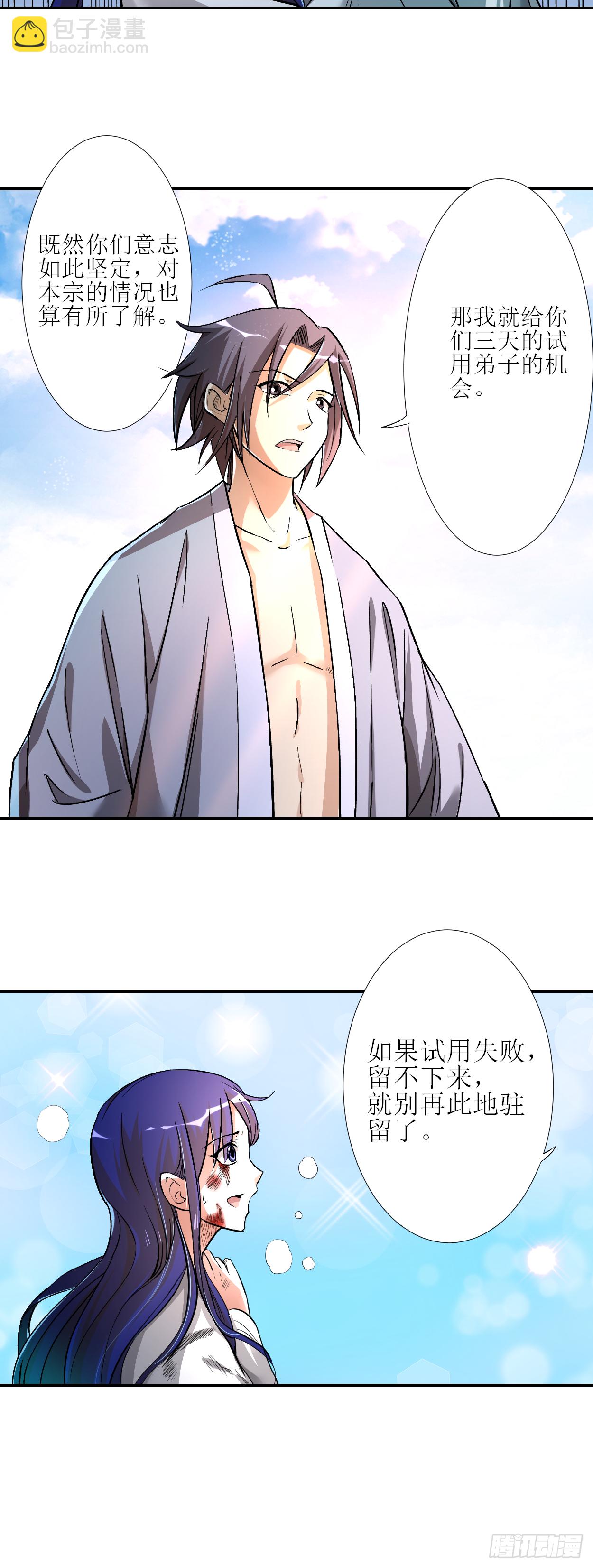 009 一点小技能3