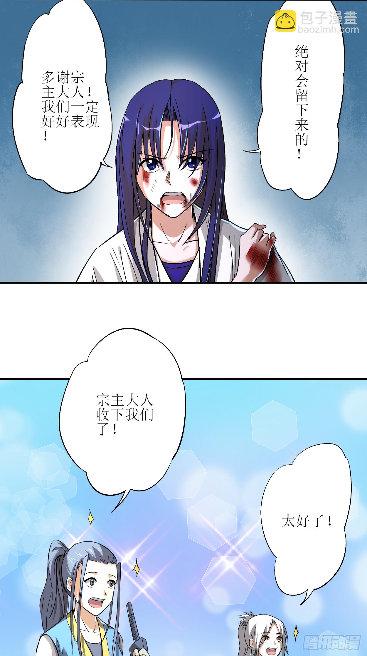 009 一点小技能4