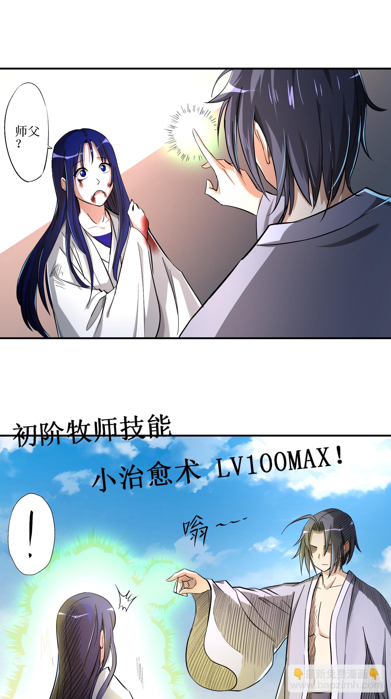 009 一点小技能7