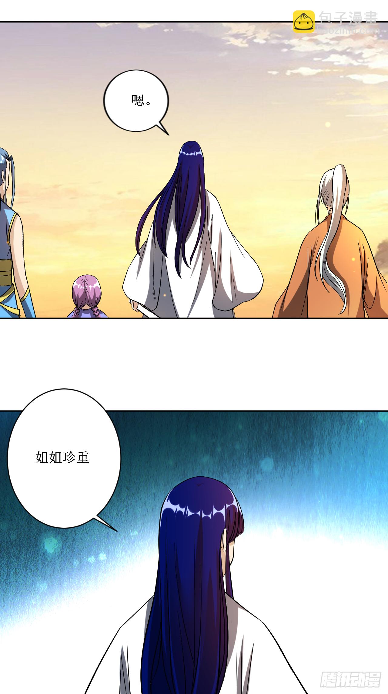 019 你被开除了15
