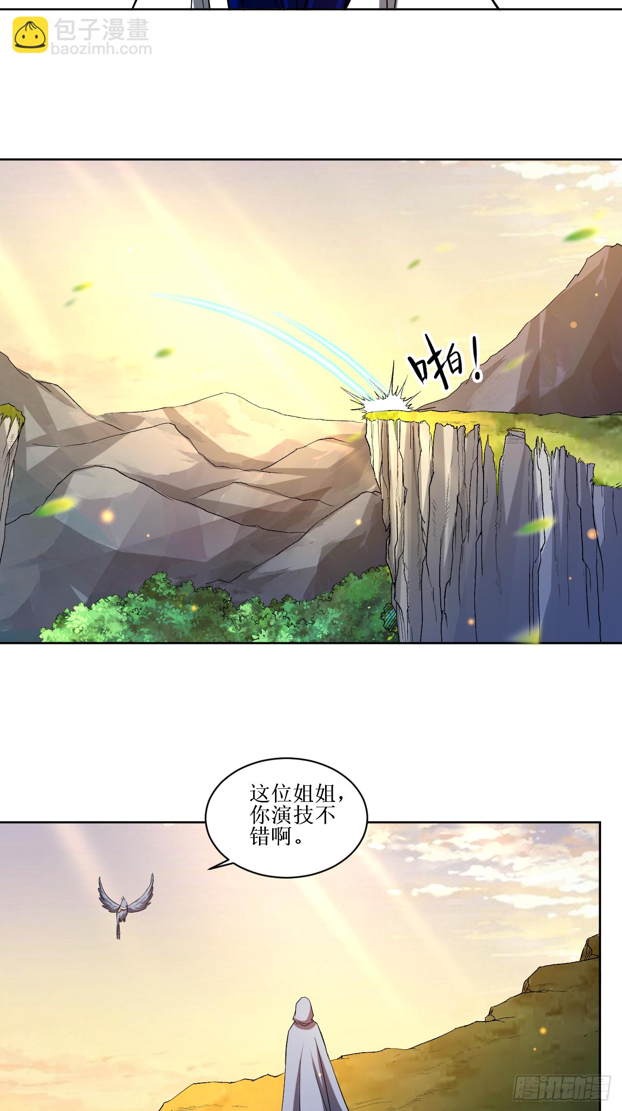 019 你被开除了16
