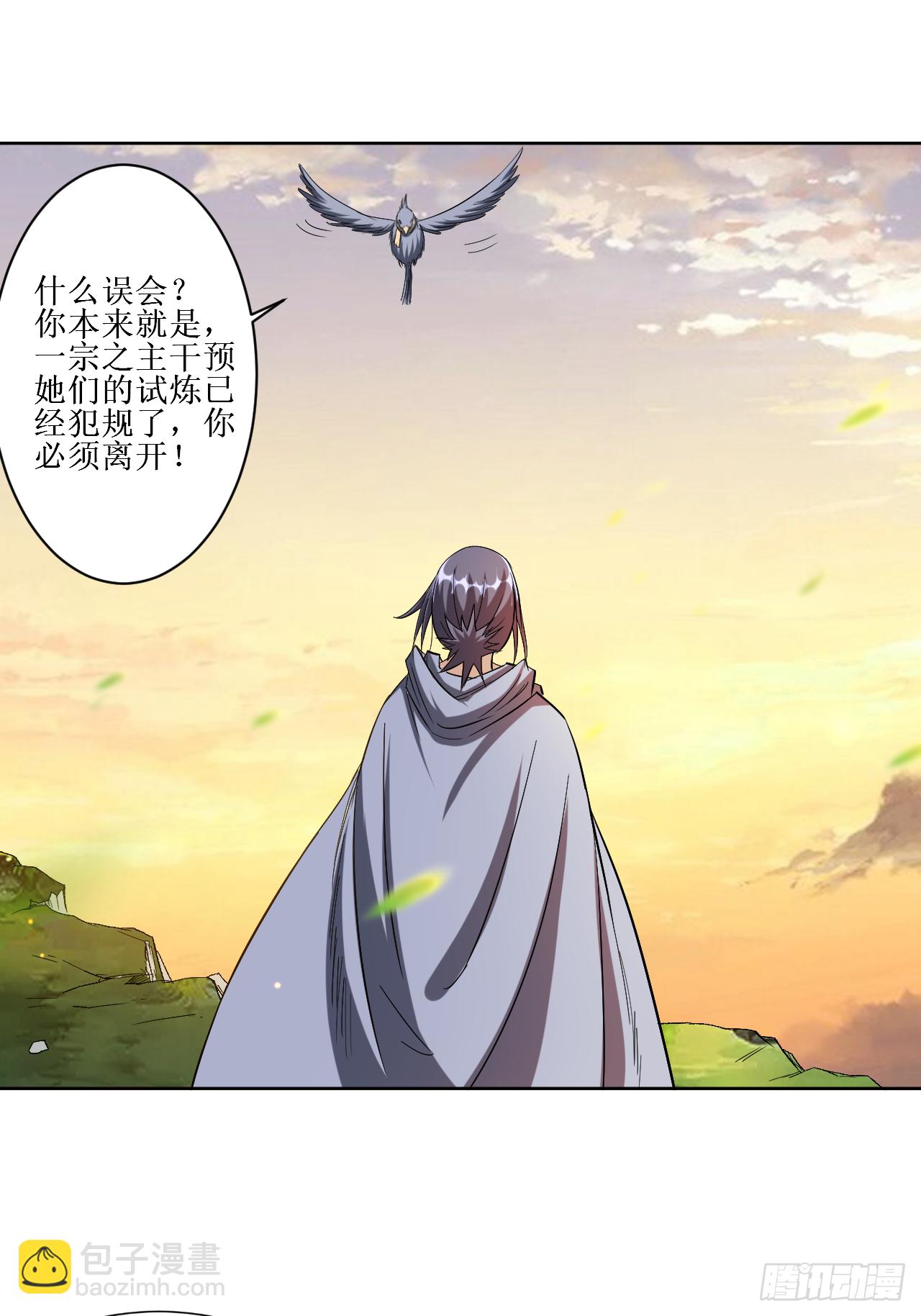 019 你被开除了18