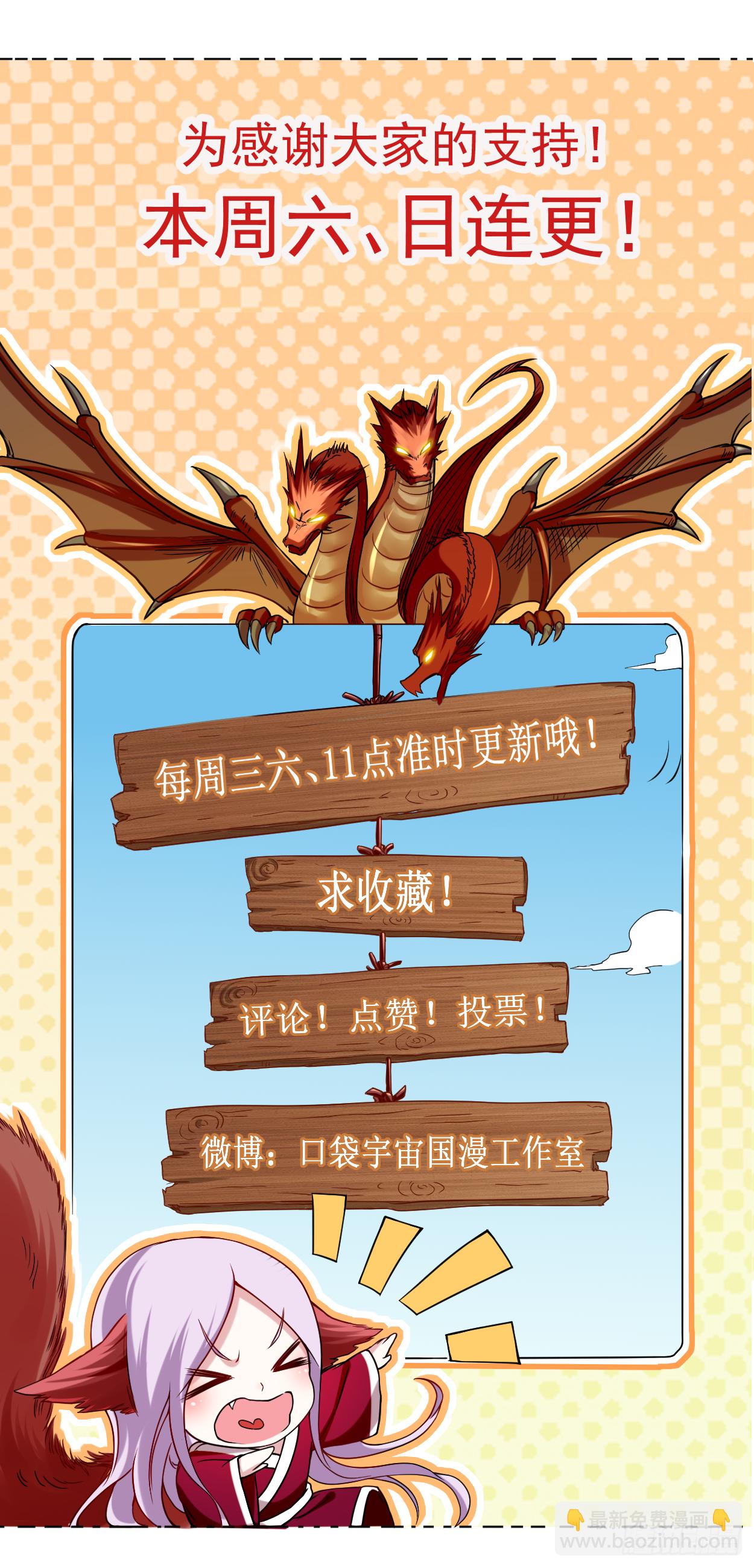 019 你被开除了22