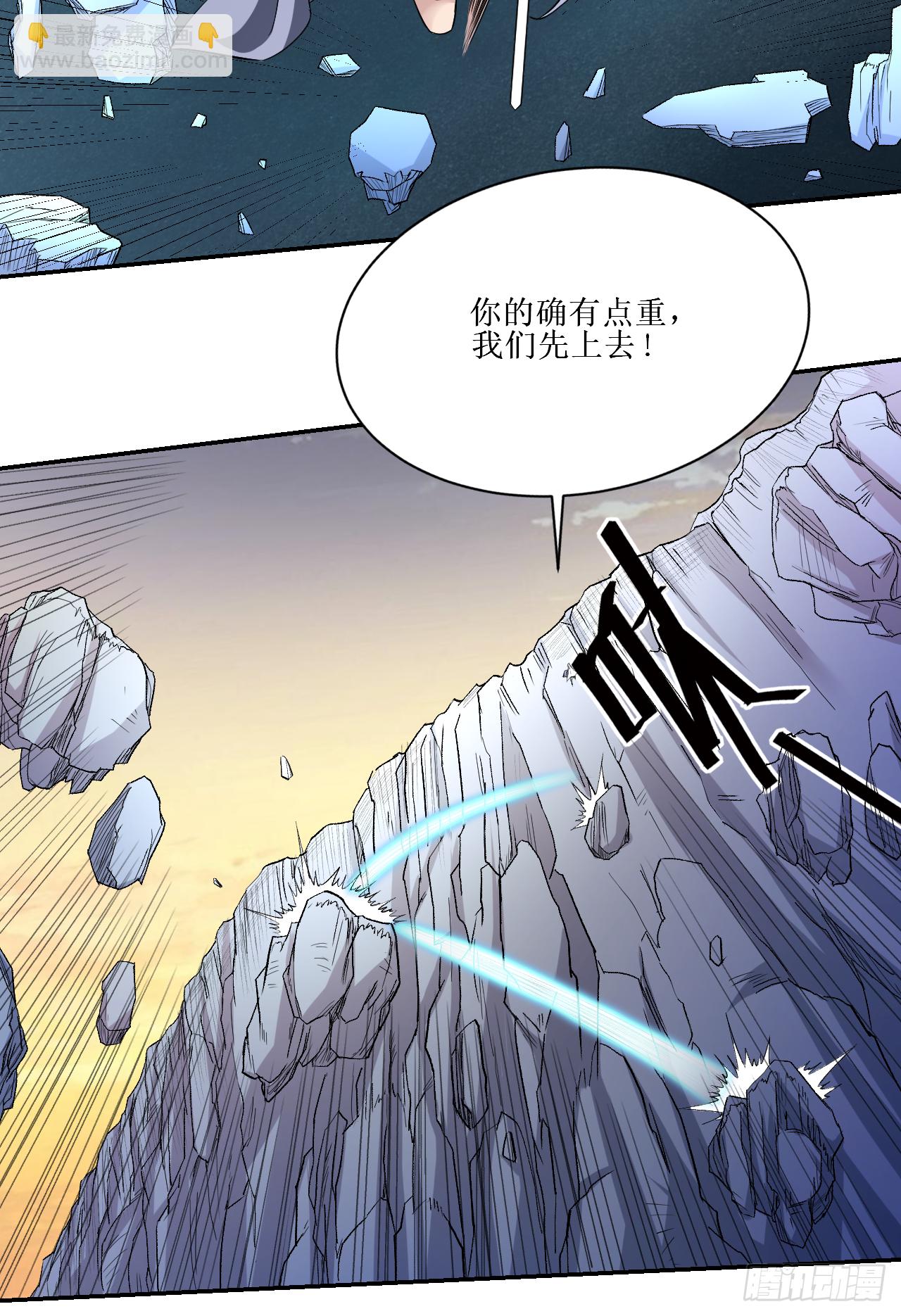 019 你被开除了5
