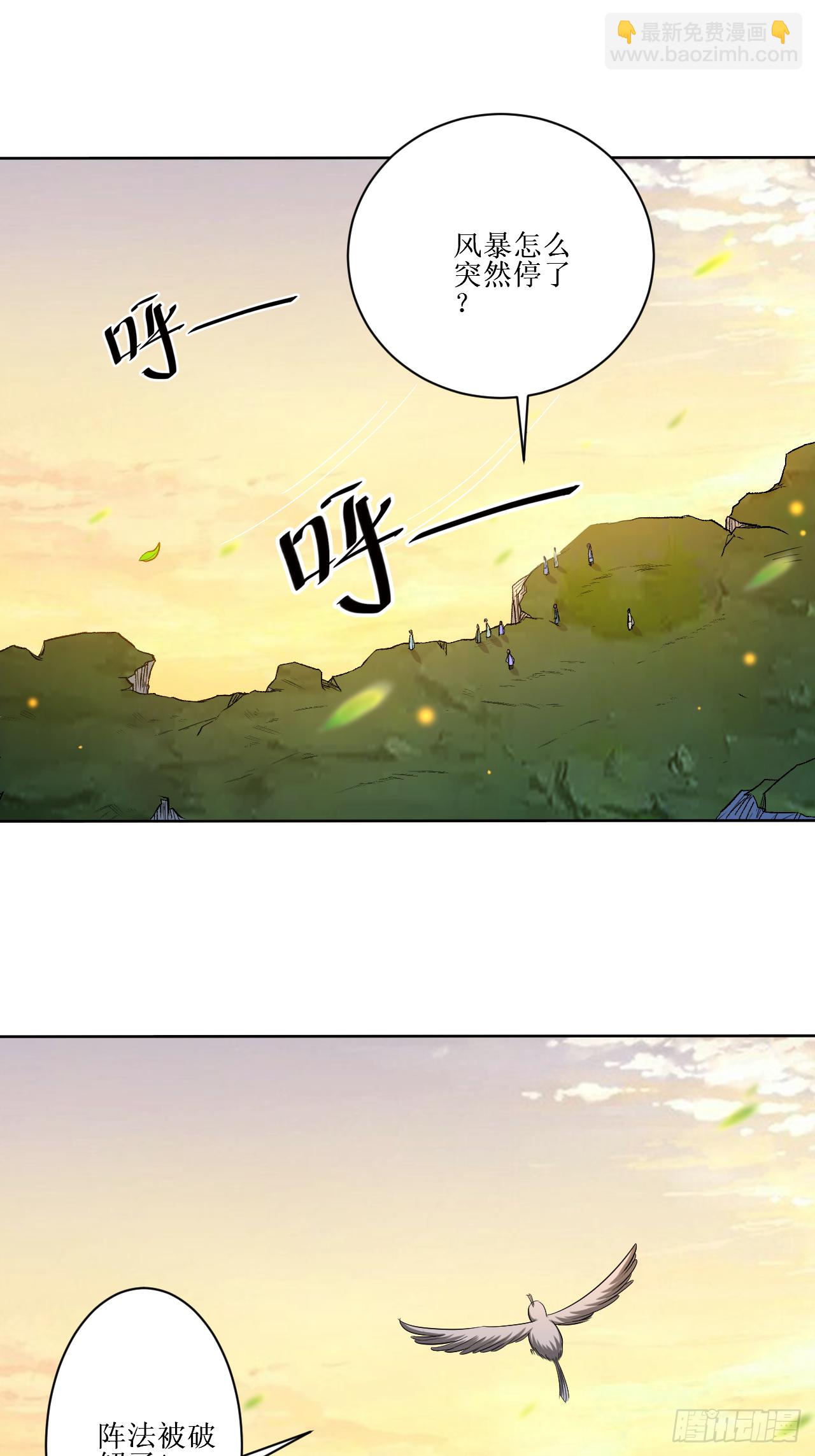 019 你被开除了6