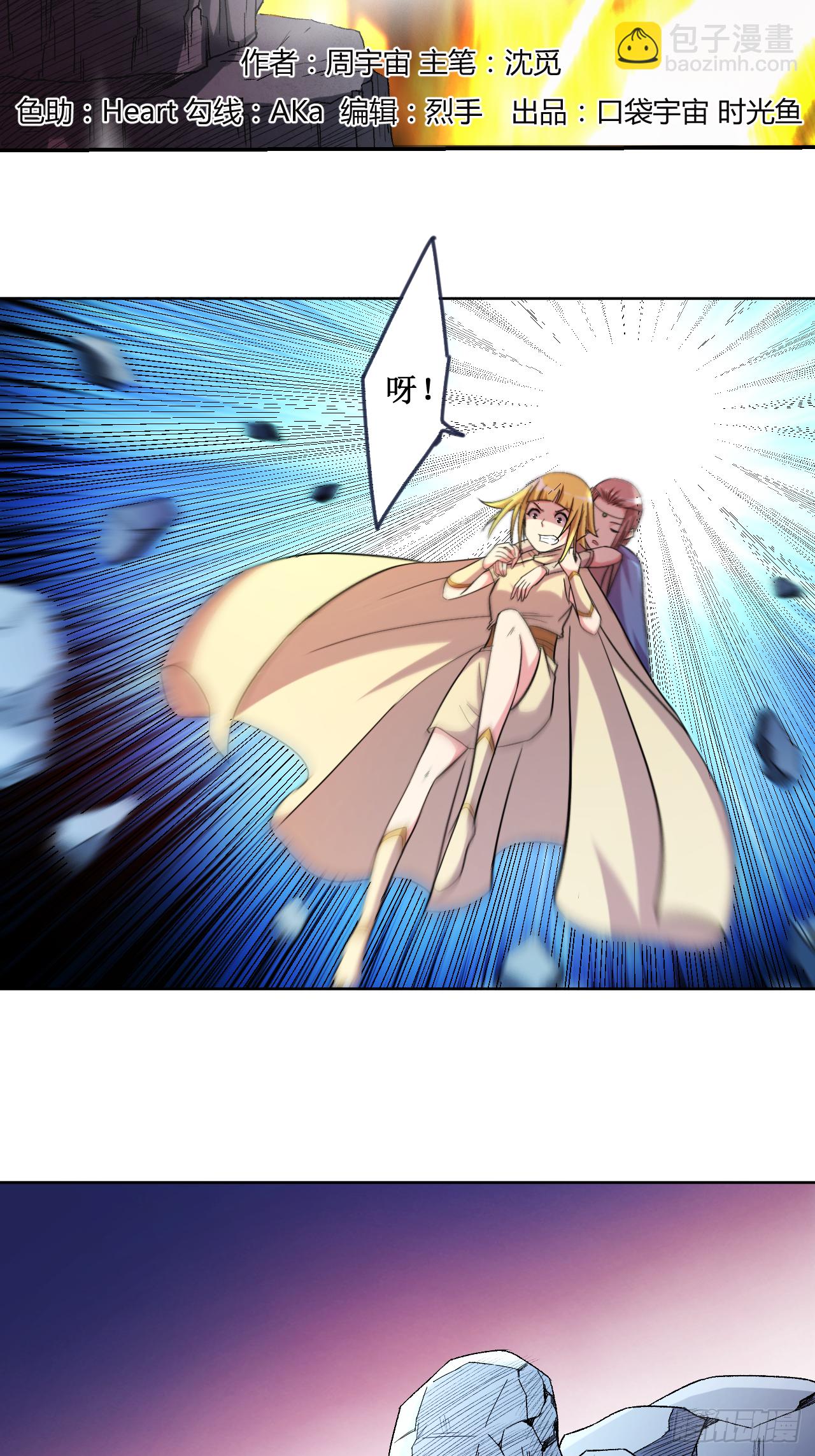 028 逃逃逃1
