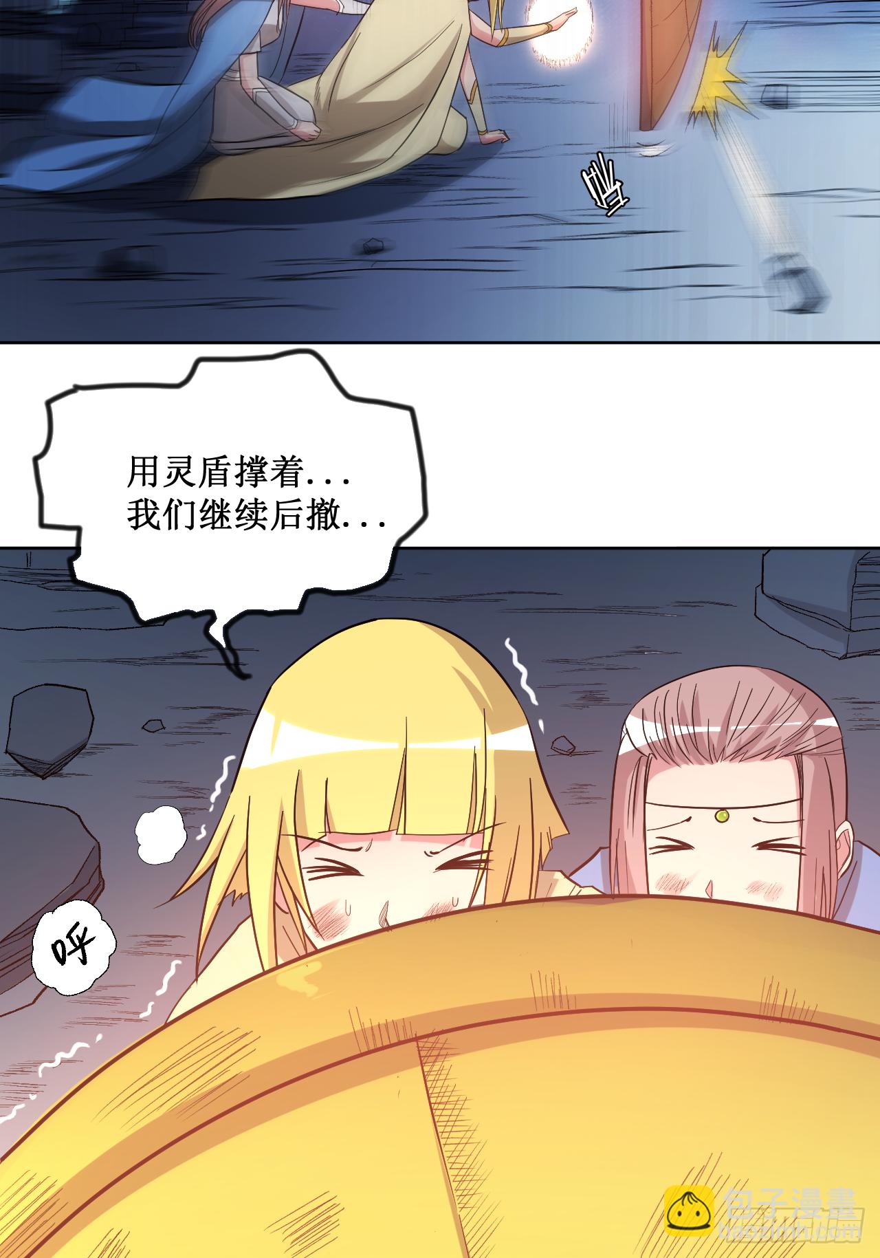 028 逃逃逃15