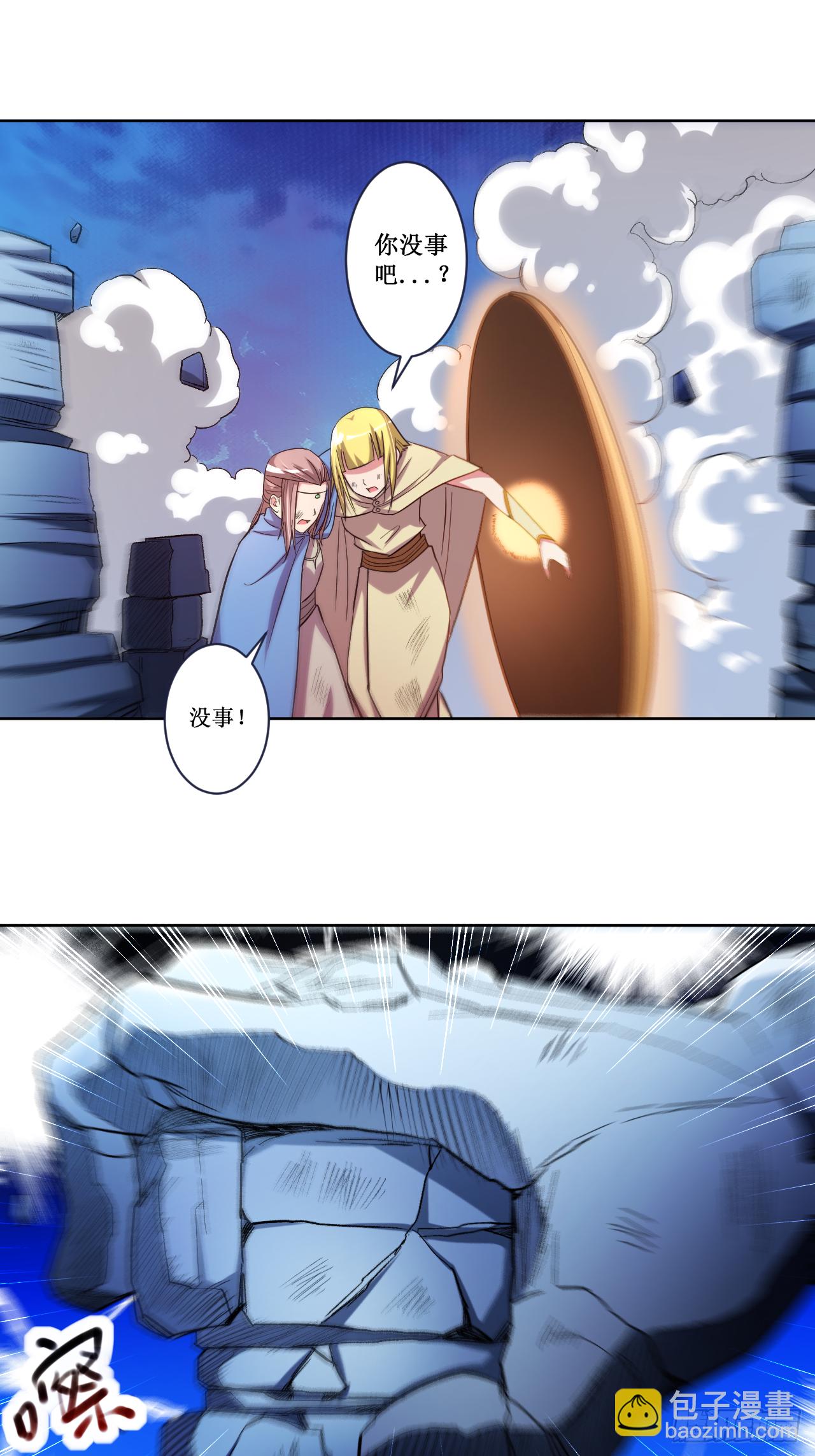 028 逃逃逃17
