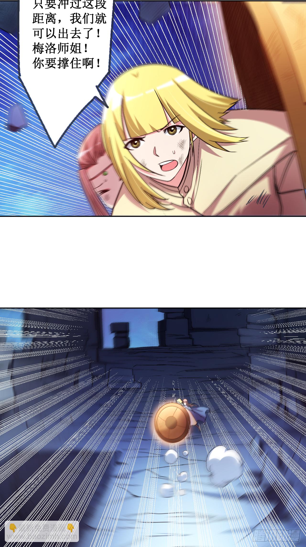 028 逃逃逃20