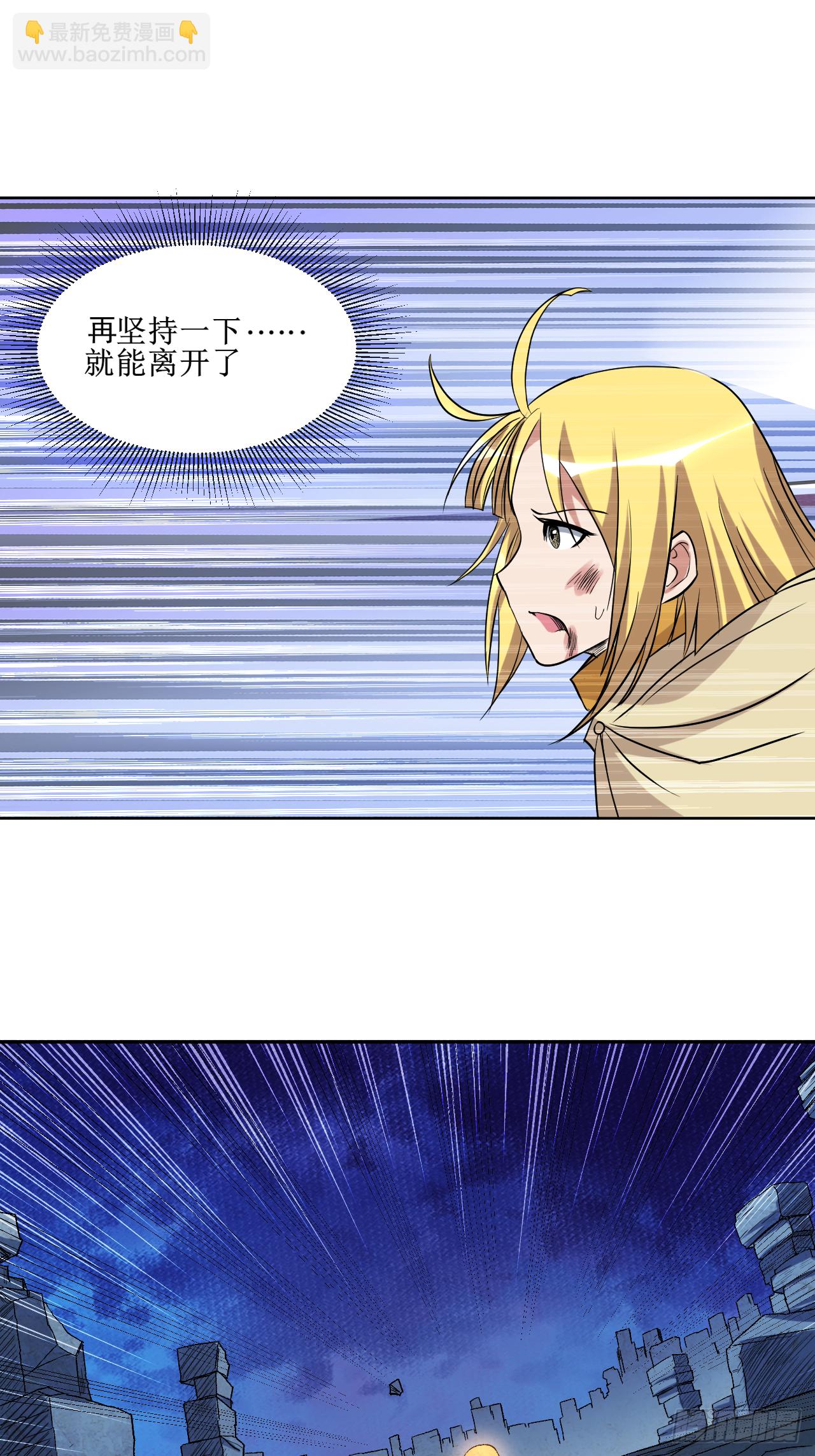028 逃逃逃23