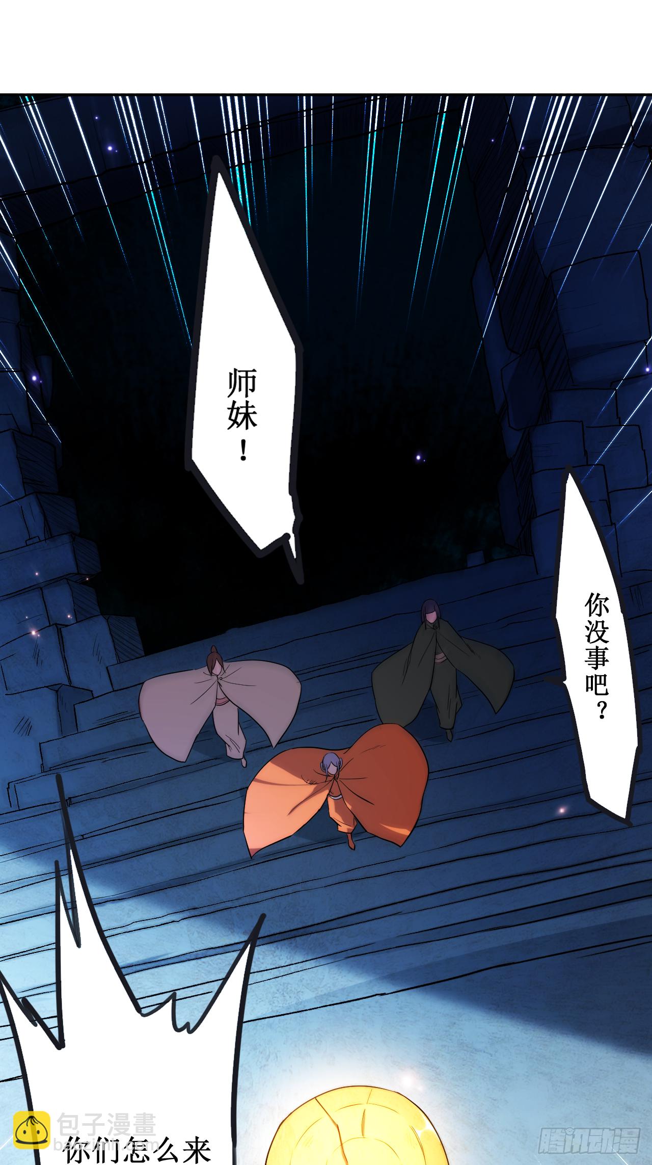 028 逃逃逃26