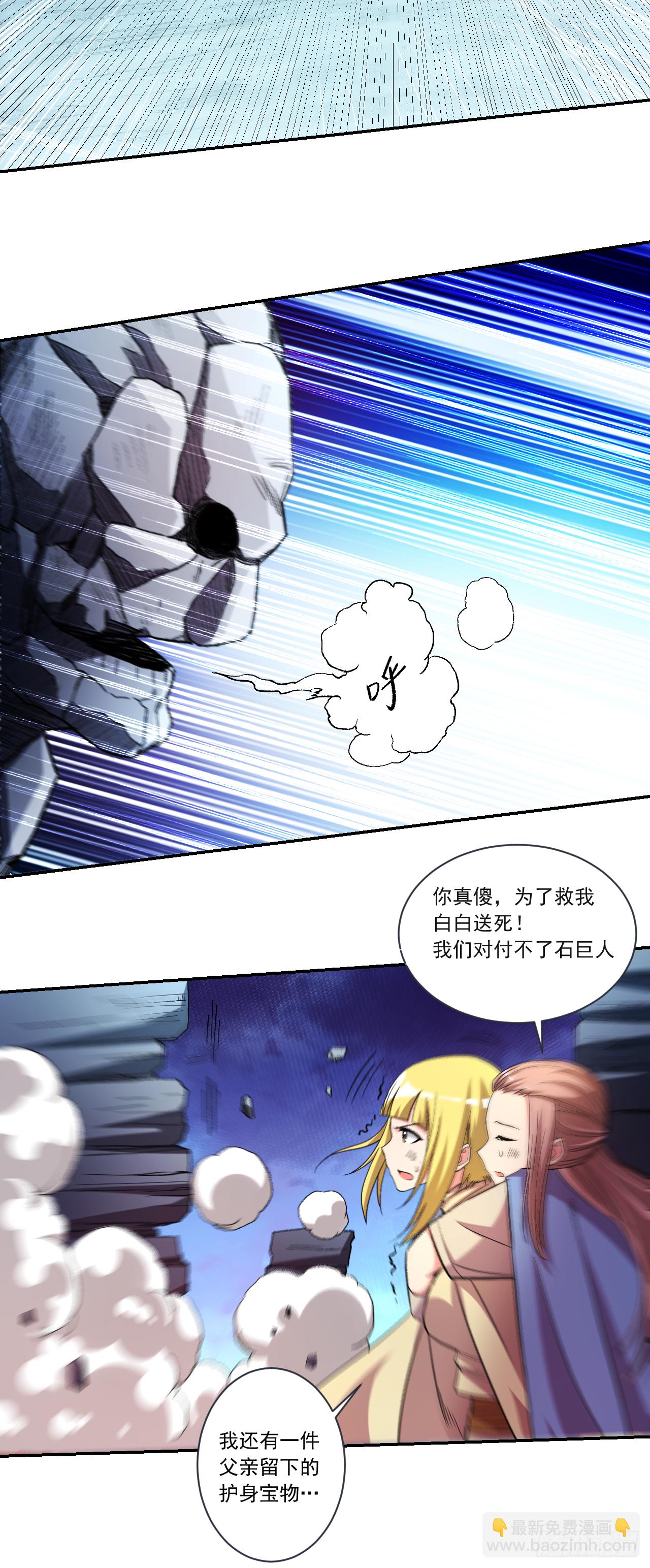 028 逃逃逃3