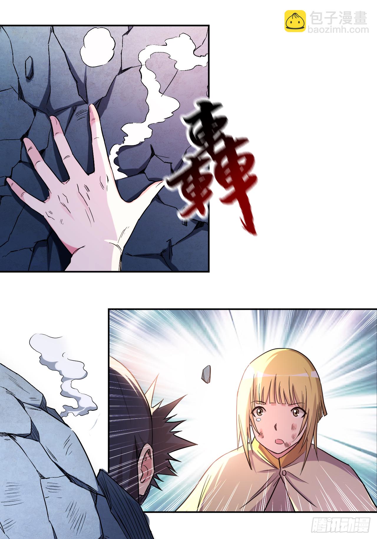 028 逃逃逃36