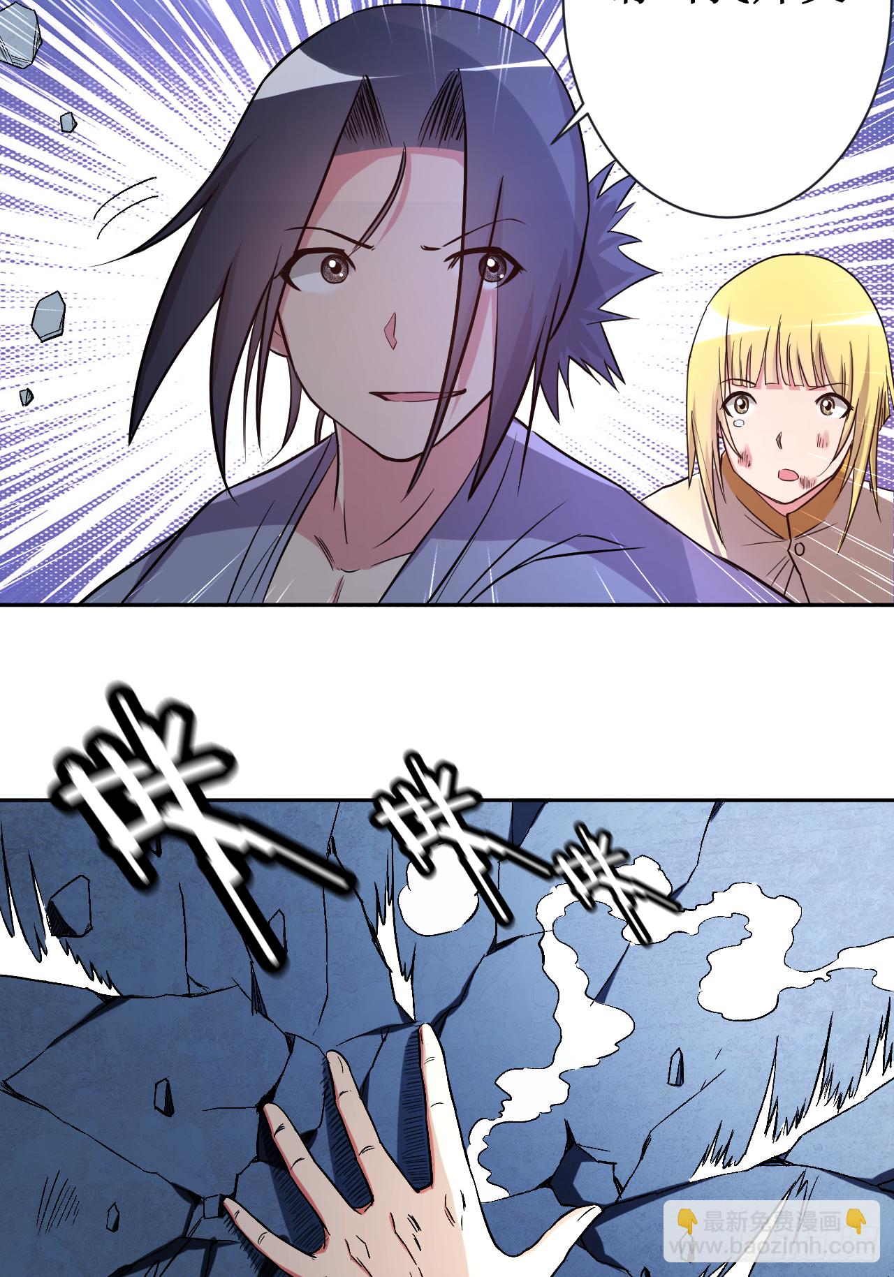 028 逃逃逃38