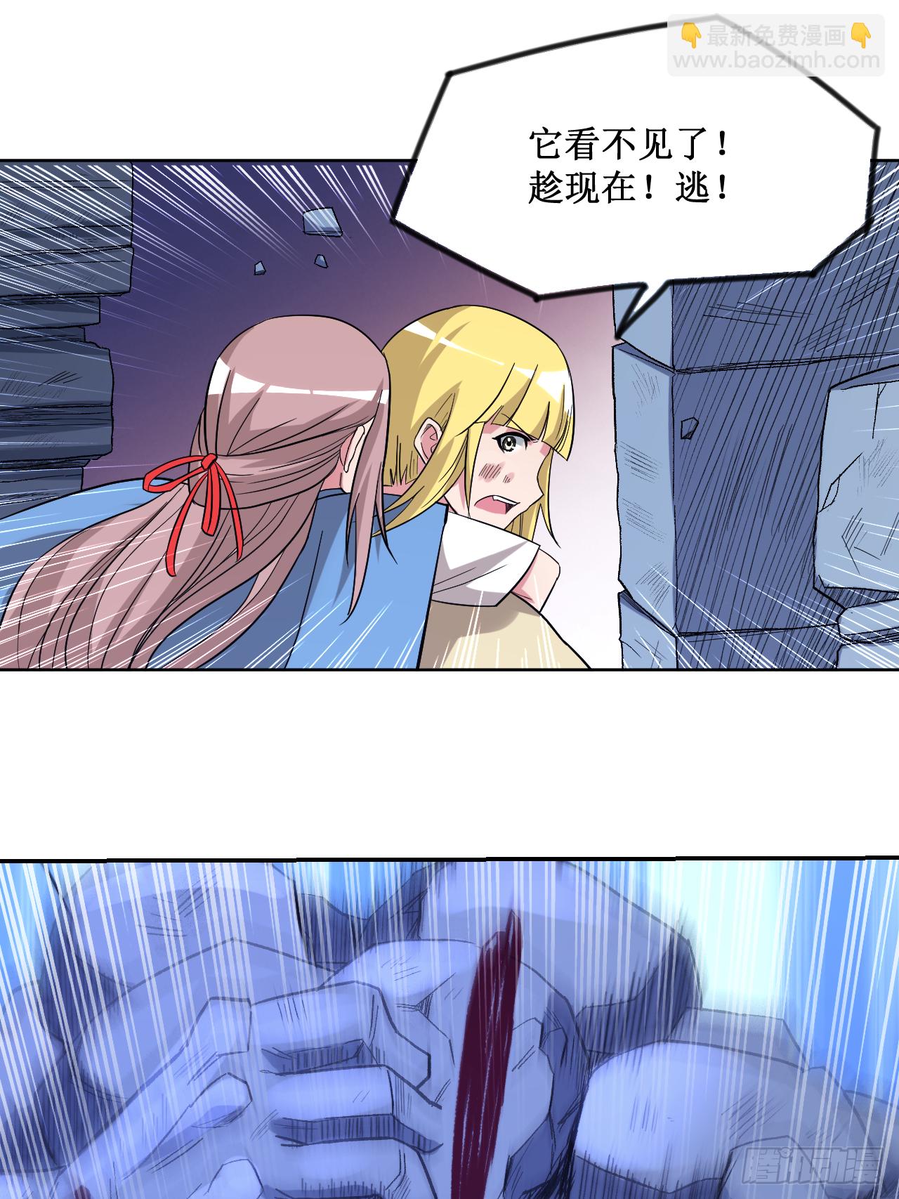 028 逃逃逃8