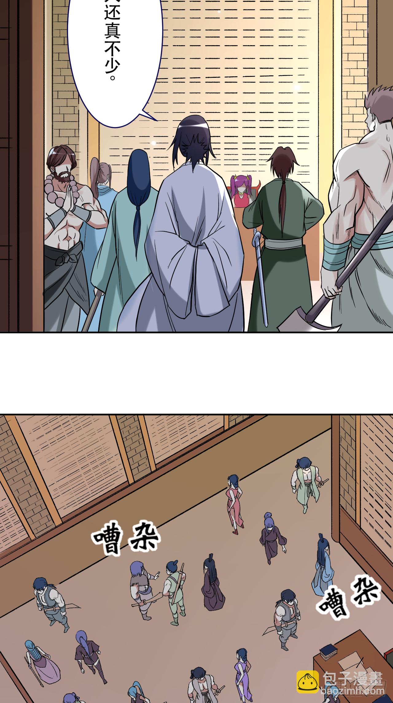 031 做个勇敢的新人12