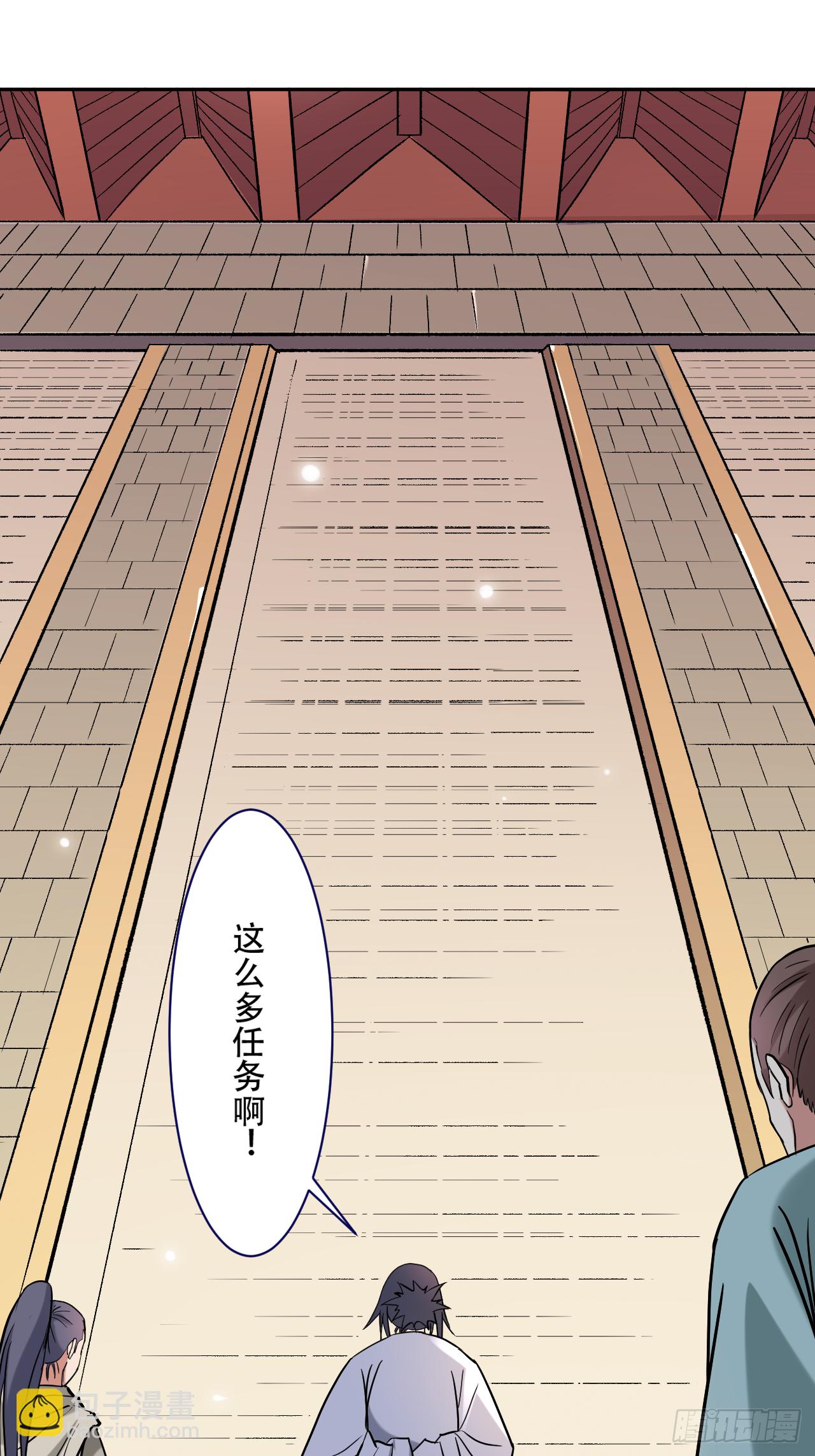 031 做个勇敢的新人14