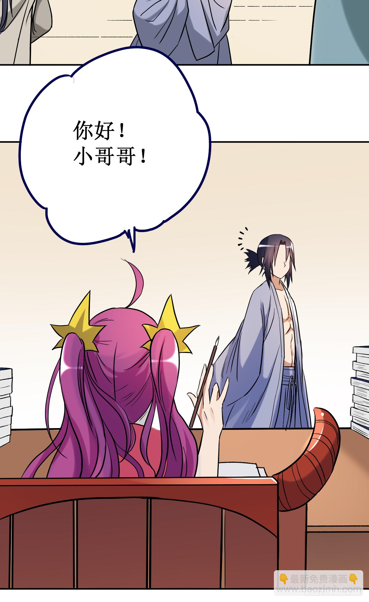 031 做个勇敢的新人15