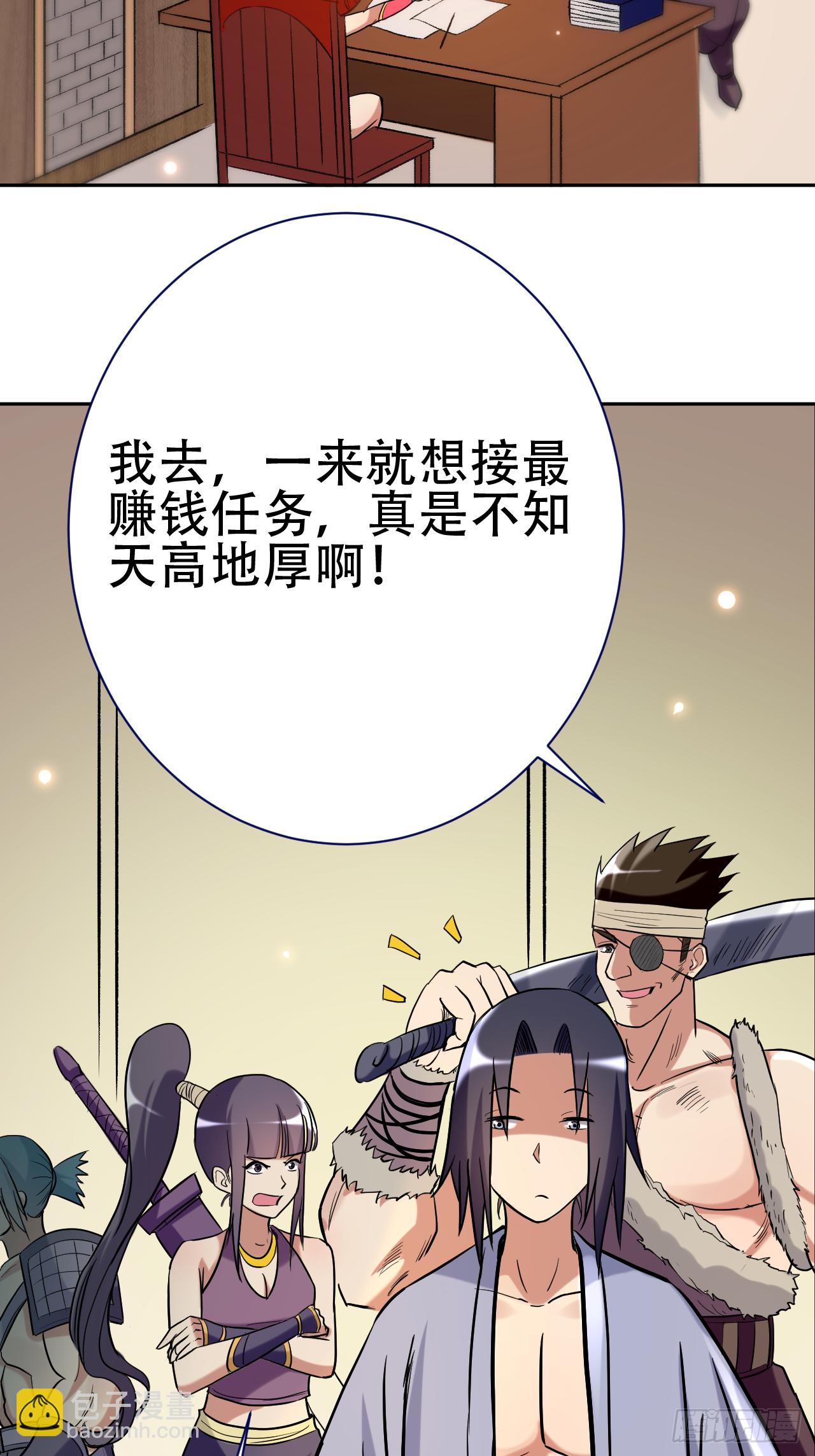 031 做个勇敢的新人19