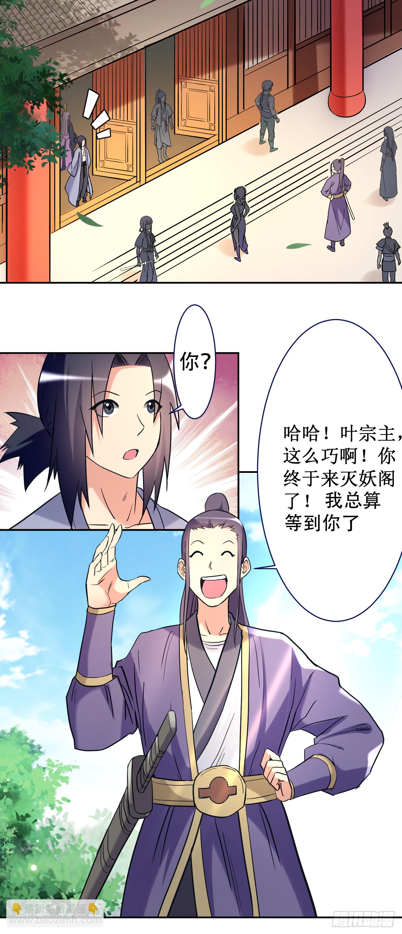 031 做个勇敢的新人28