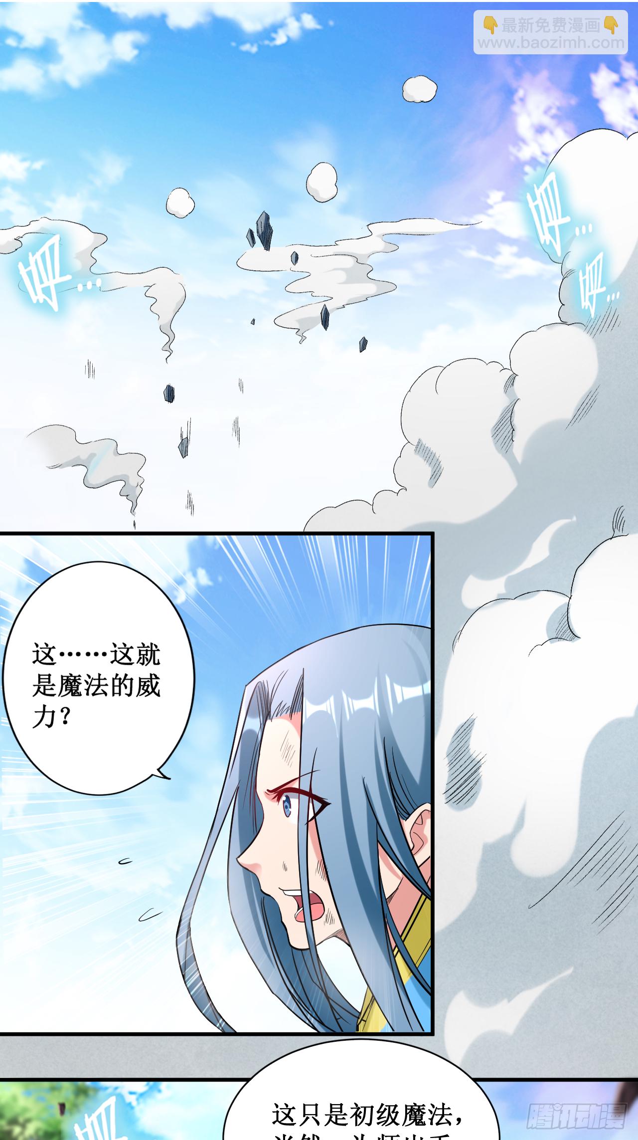 039 魔法少女小舒1