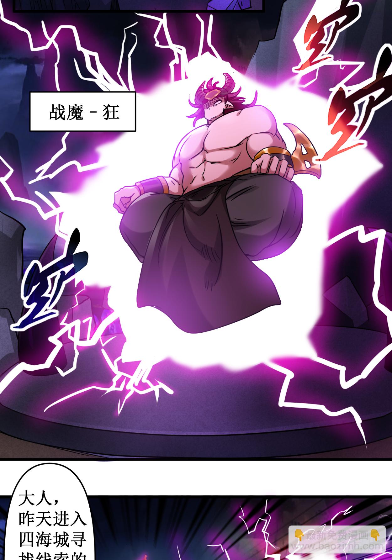 039 魔法少女小舒10