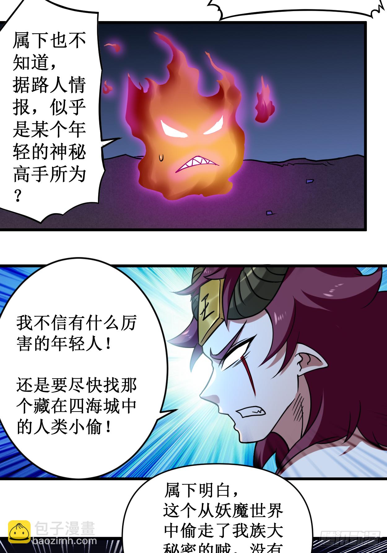 039 魔法少女小舒12