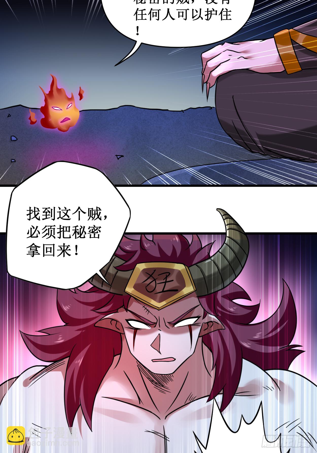 039 魔法少女小舒13