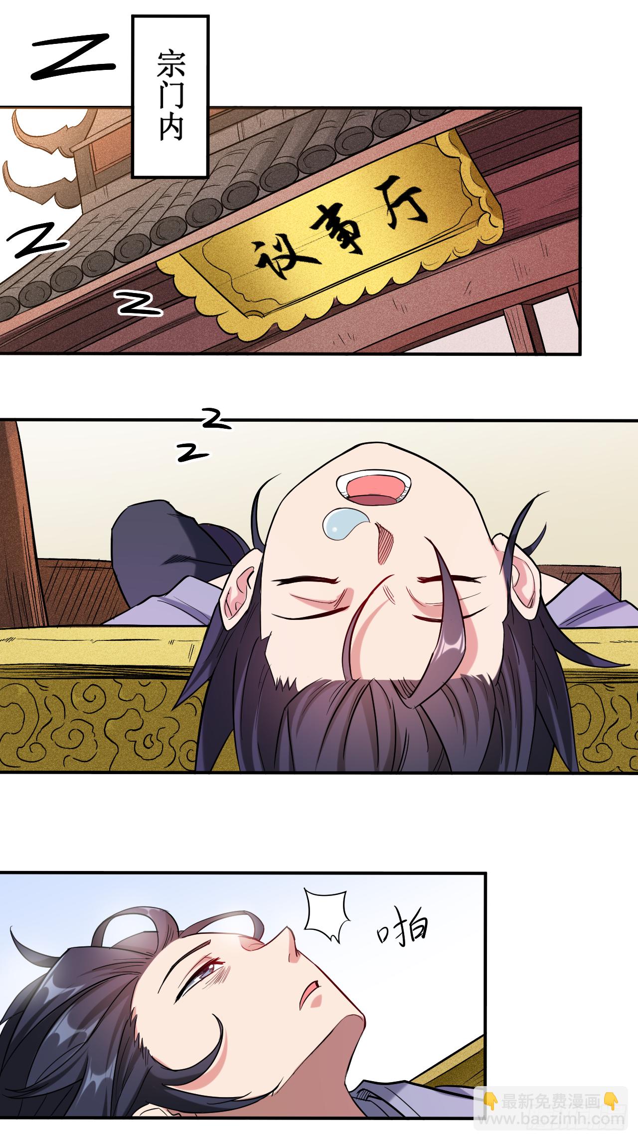 039 魔法少女小舒15
