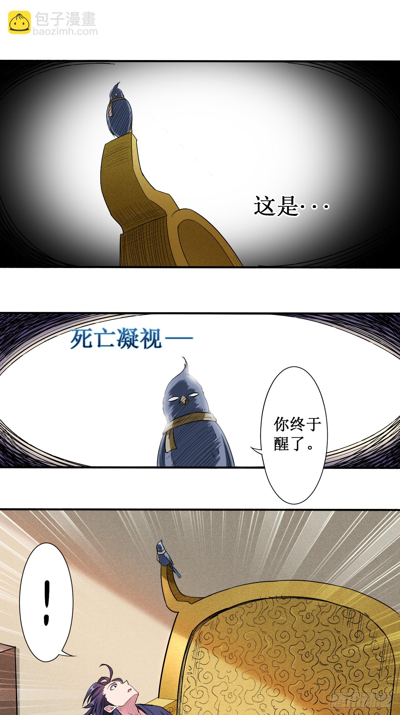 039 魔法少女小舒16