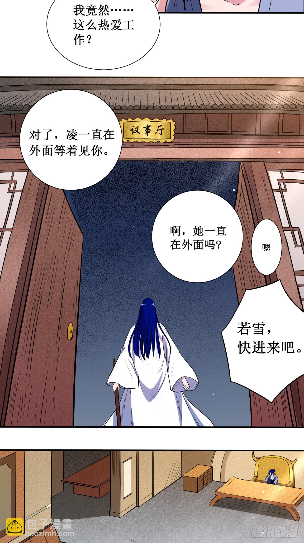 039 魔法少女小舒18