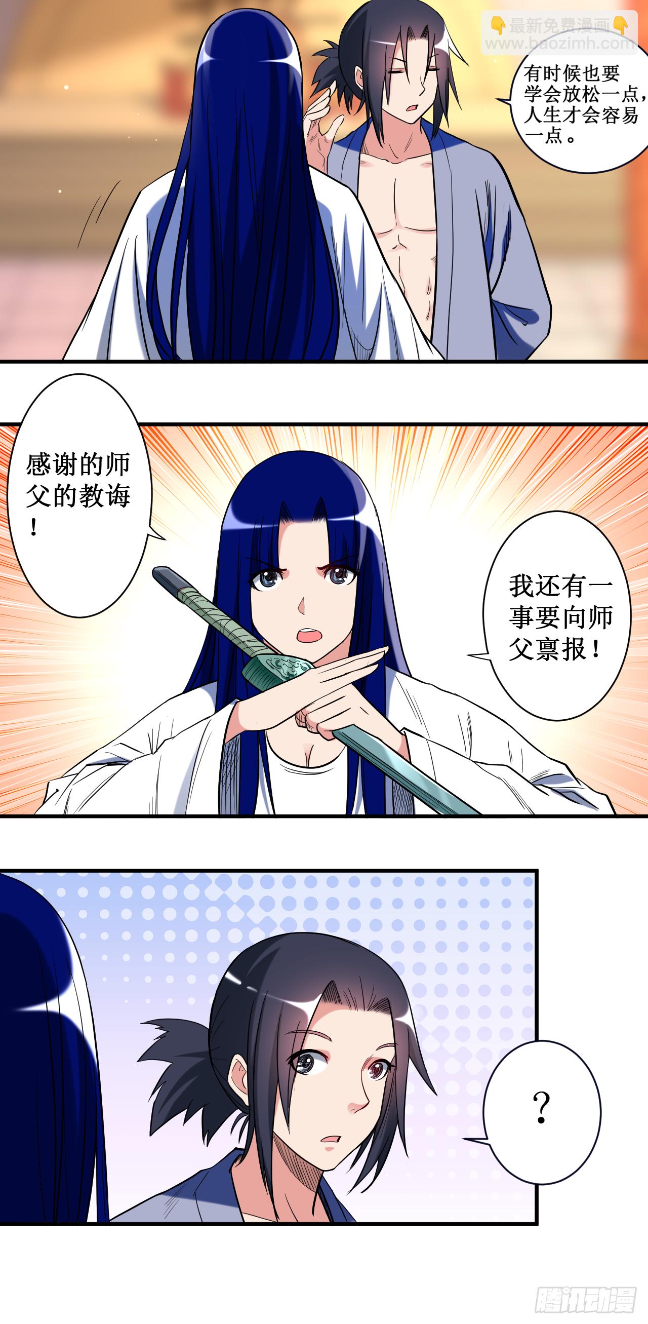 039 魔法少女小舒21