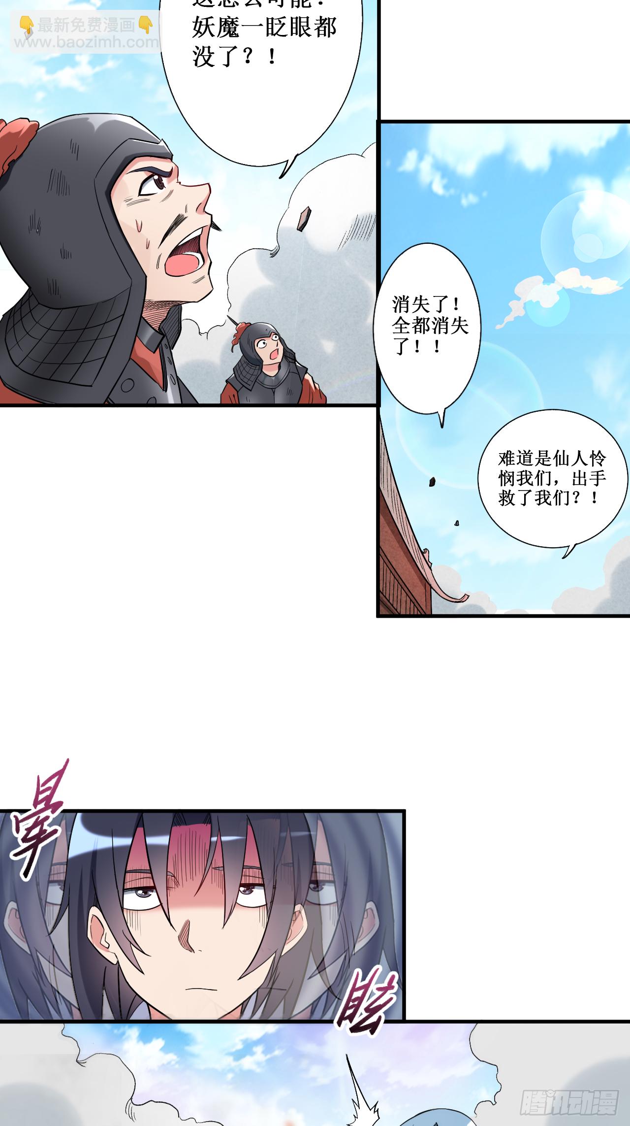 039 魔法少女小舒4